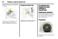 Страница 94
