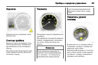 Страница 95