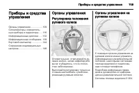 Страница 111