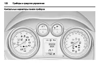 Страница 124