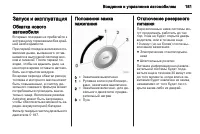 Страница 183