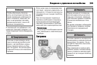 Страница 247