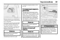 Страница 263