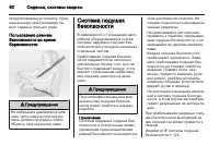 Страница 64