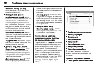Страница 152