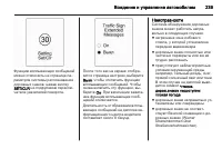 Страница 241
