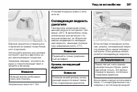 Страница 263
