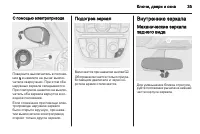 Страница 37