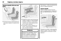 Страница 56