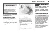 Страница 57