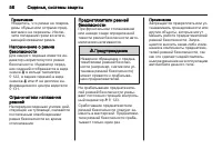 Страница 60
