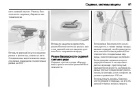 Страница 63