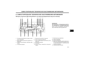 Страница 103