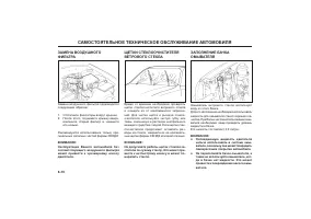 Страница 112