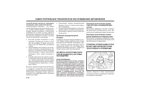 Страница 120