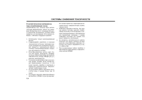 Страница 126