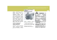 Страница 114