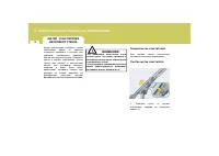 Страница 115