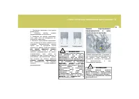 Страница 122