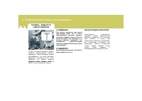 Страница 125