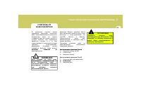 Страница 126