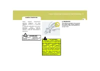 Страница 128
