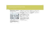Страница 129