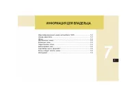 Страница 132
