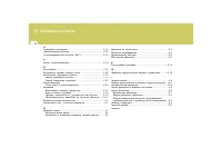 Страница 143
