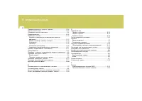 Страница 145