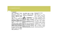 Страница 65