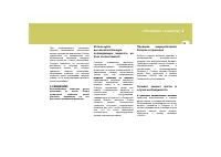 Страница 72