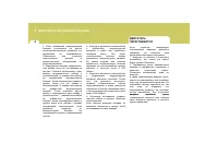 Страница 79