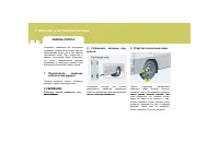 Страница 83