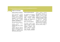 Страница 91