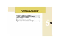 Страница 98