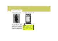 Страница 121
