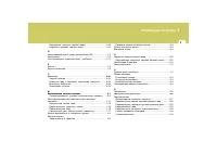 Страница 138