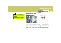 Страница 58