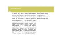 Страница 63