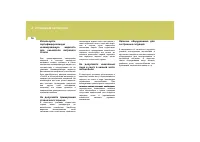 Страница 67