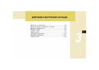 Страница 70