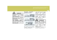 Страница 82