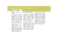Страница 85