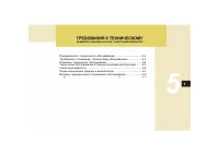 Страница 92