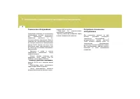 Страница 95