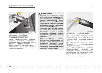 Страница 177