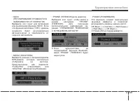 Страница 238
