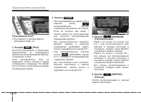Страница 249
