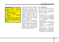 Страница 288